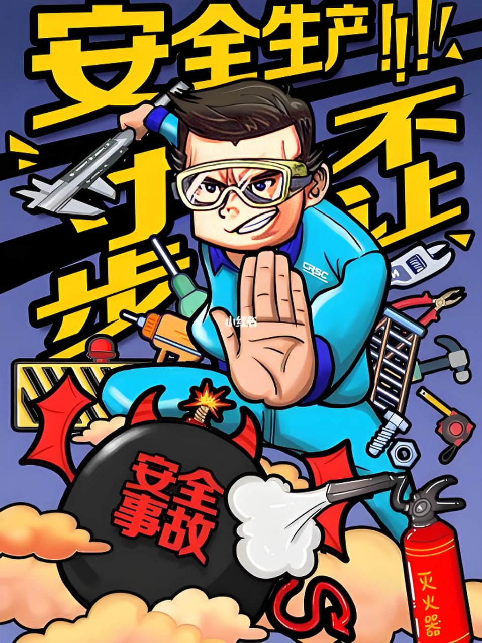 龙与魔法师